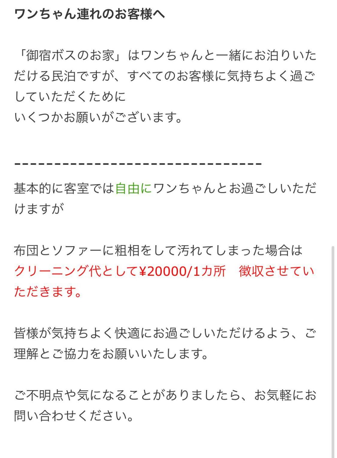 Boss'Shouse 犬ok 1組限定の宿 Kirishima Εξωτερικό φωτογραφία